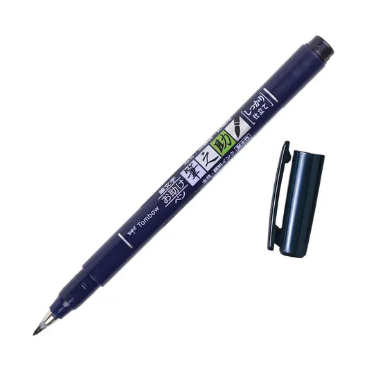 Pens - Fudenosuke Brush Pen, Hard Tip, Black