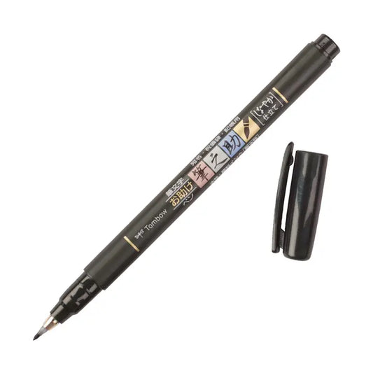 Pens - Fudenosuke Brush Pen, Soft Tip, Black