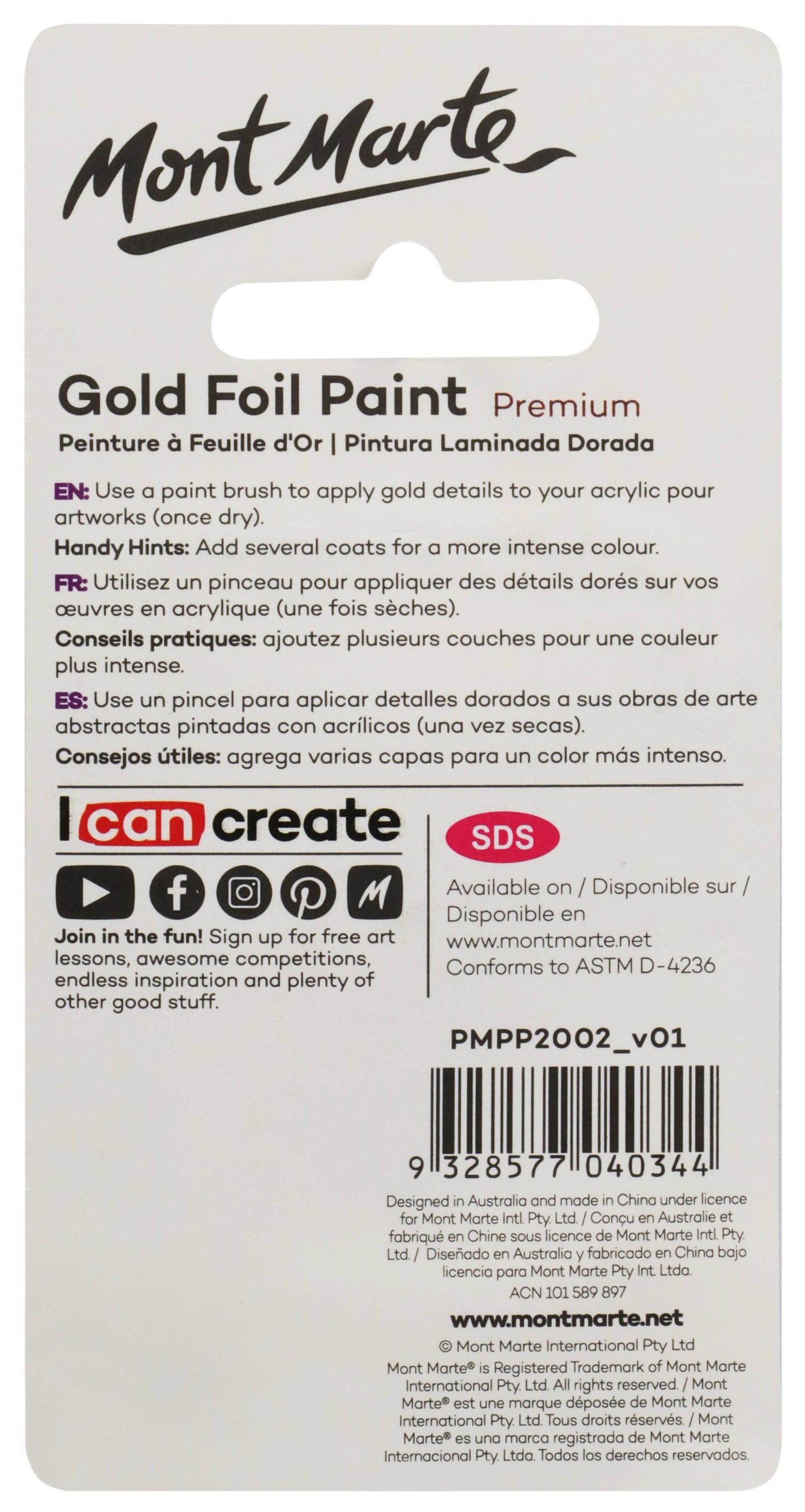 Paint - Gold Foil Paint Premium 20ml (0.68oz)