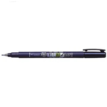 Pens - Fudenosuke Brush Pen, Hard Tip, Black
