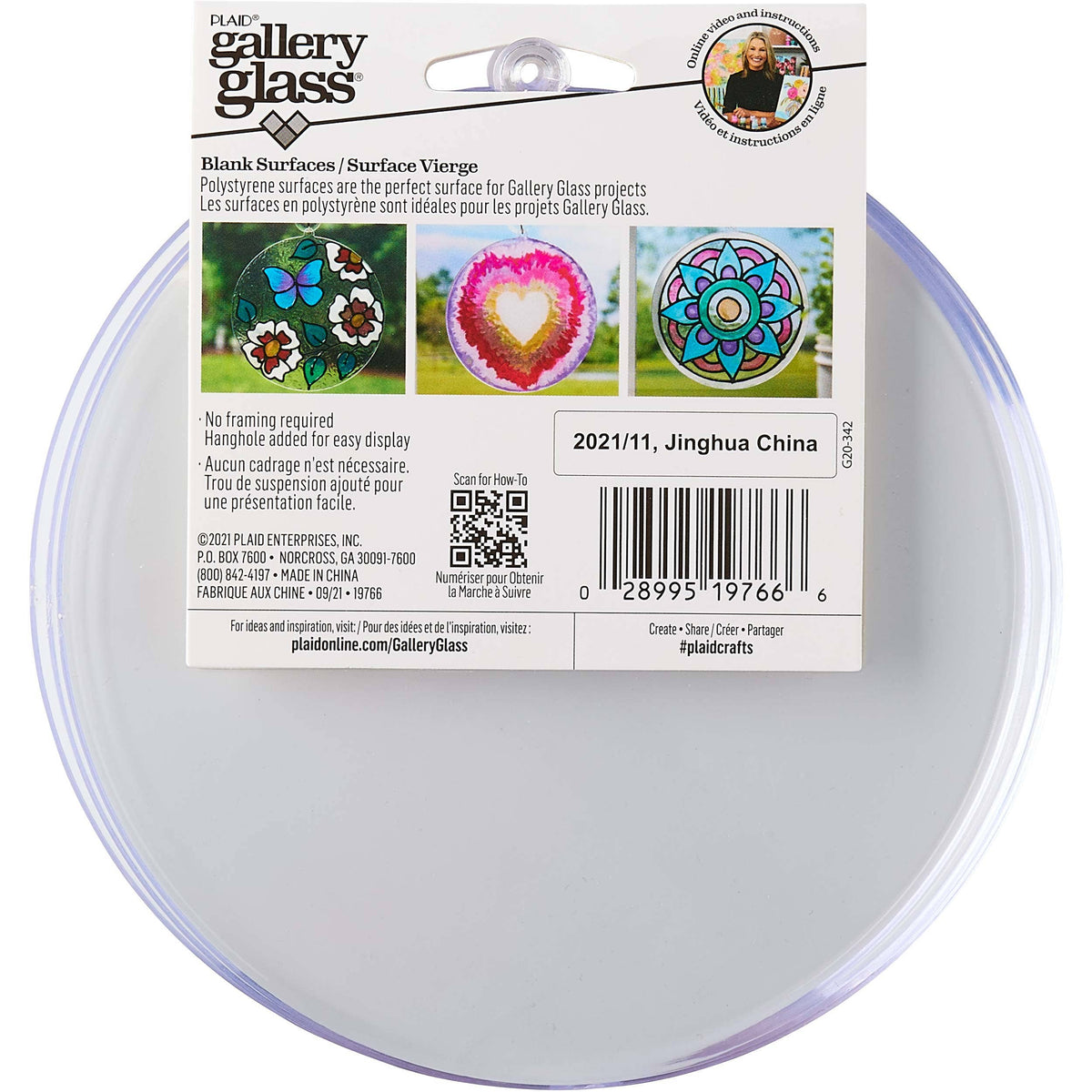 Gallery Glass - Surfaces - Circle 6" Diameter, 3-Piece