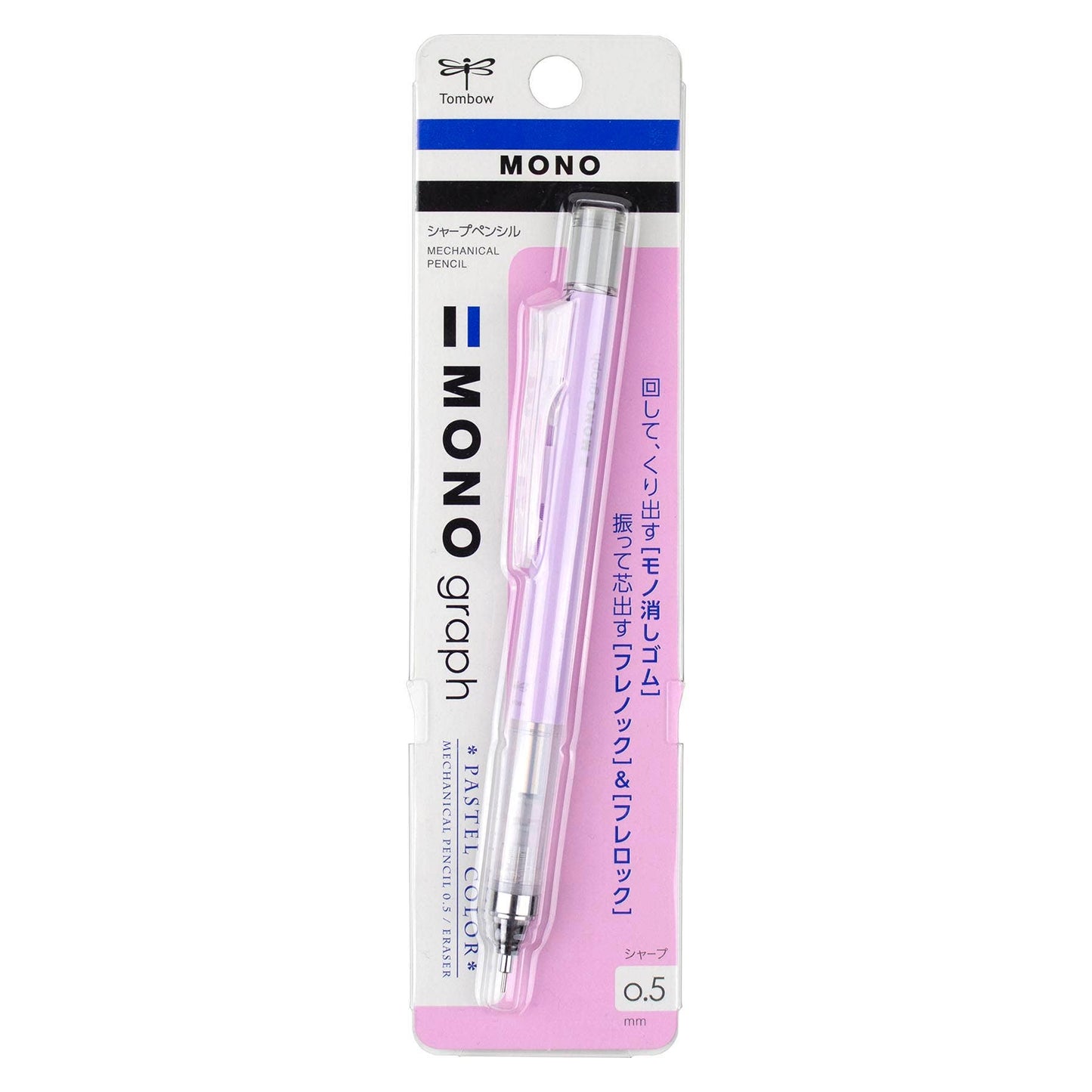 Pencil - Mechanical Pastel, Lavender