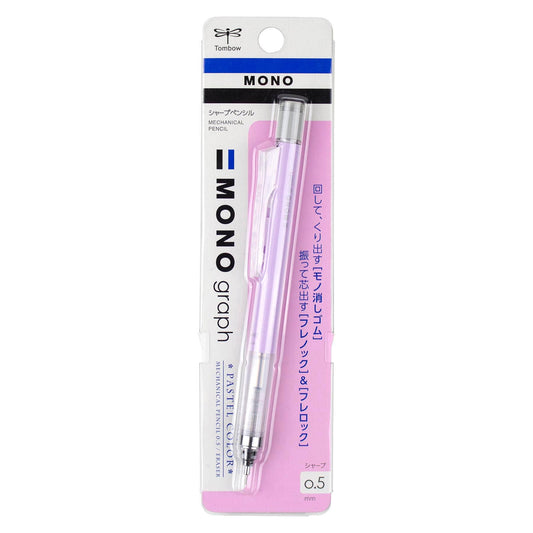 Pencil - Mechanical Pastel, Lavender