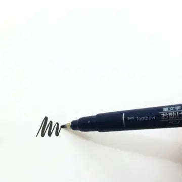 Pens - Fudenosuke Brush Pen, Hard Tip, Black