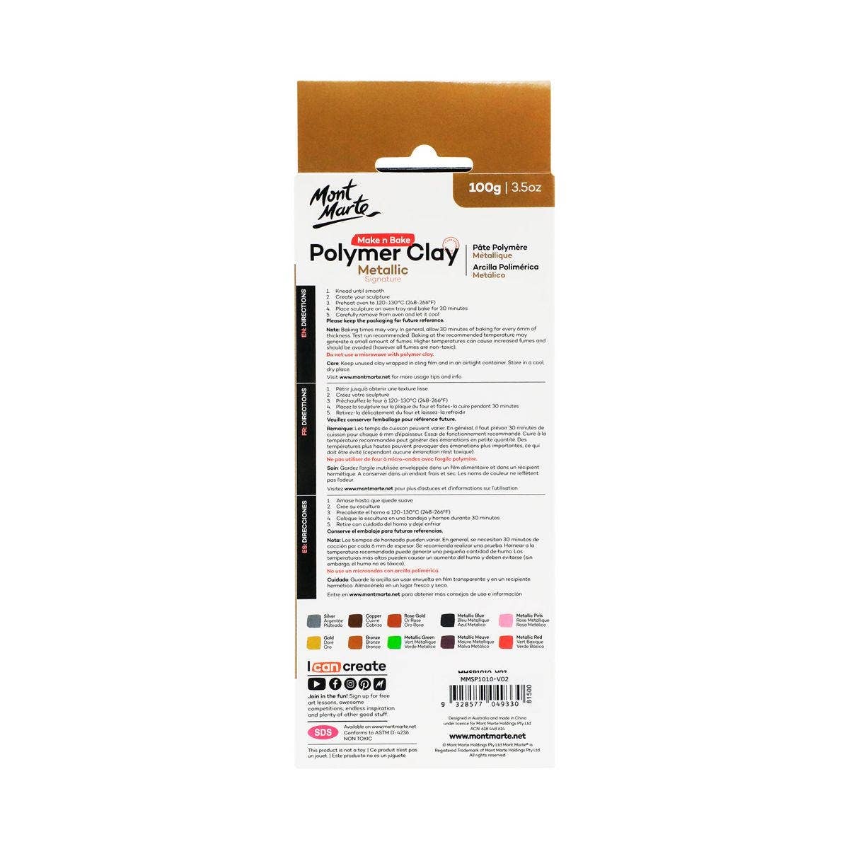 Clay - Make n Bake Polymer Clay Signature Metallic 100g (3.5oz)