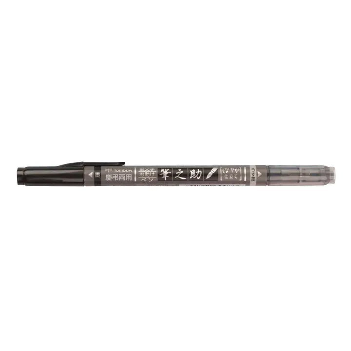 Pens - Fudenosuke Brush Pen, Twin Tip, Black/Gray