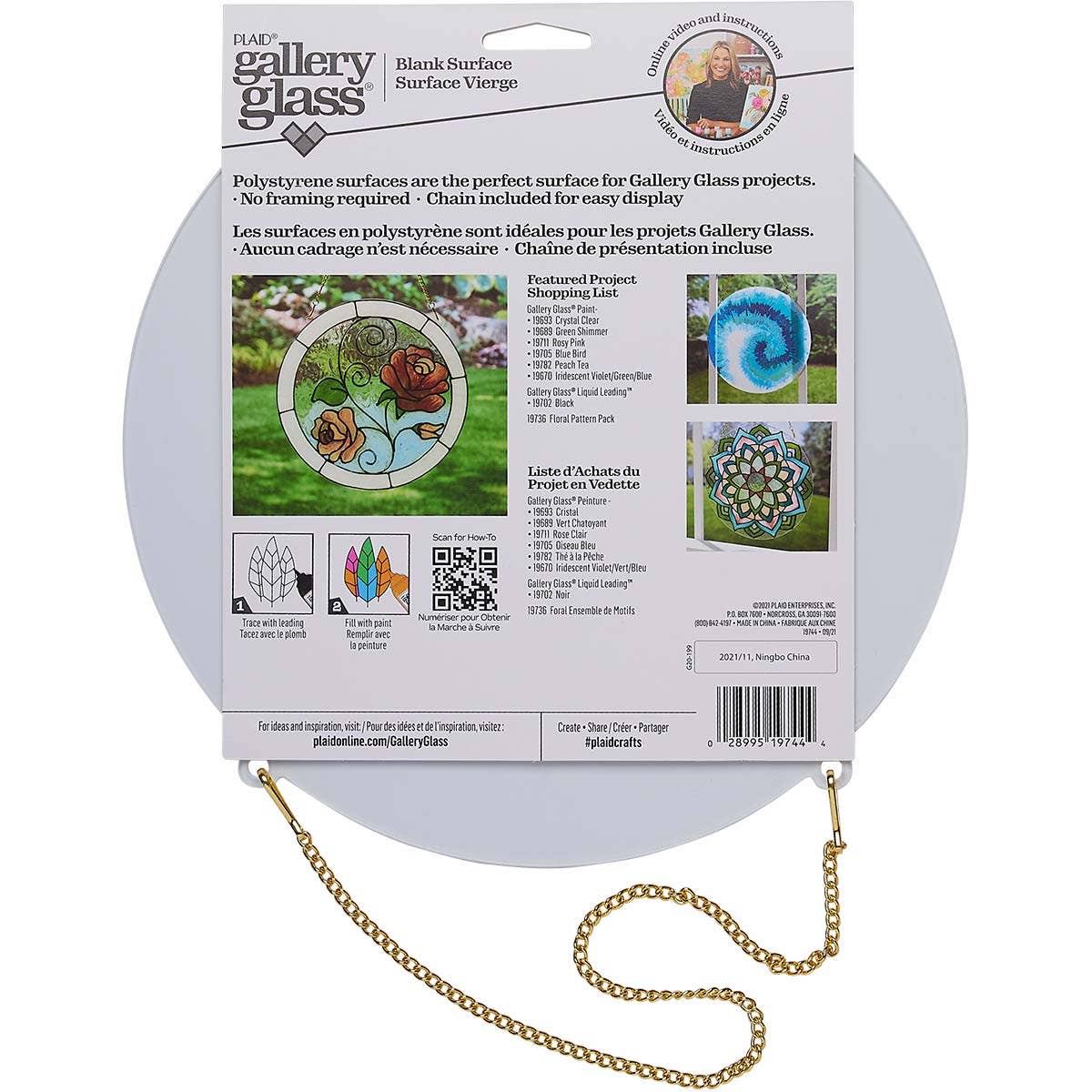 Gallery Glass - Surfaces - Large Circle, 10" Diameter