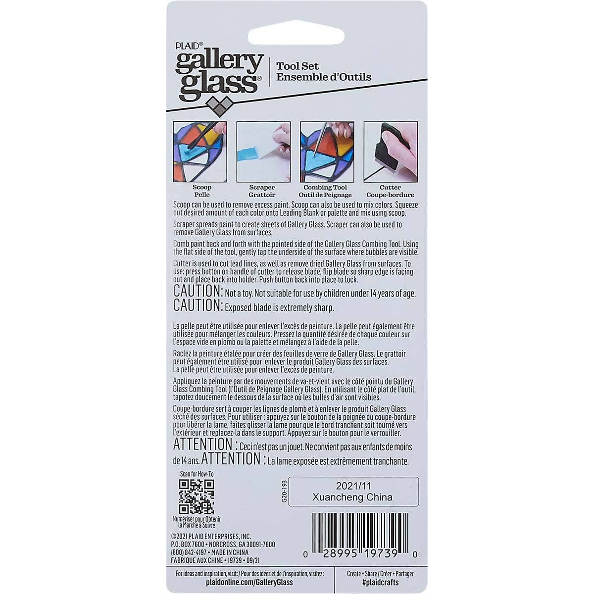 Gallery Glass - Tool Set, 4-Piece