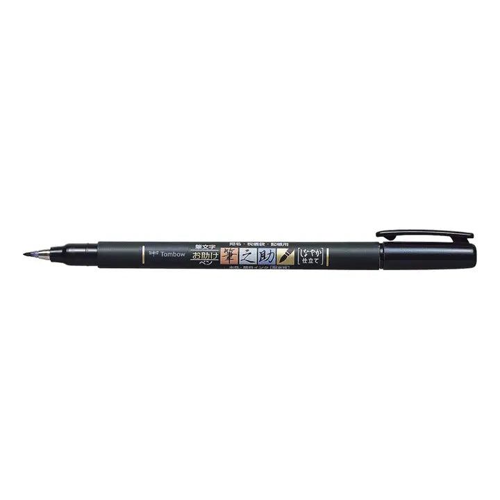 Pens - Fudenosuke Brush Pen, Soft Tip, Black